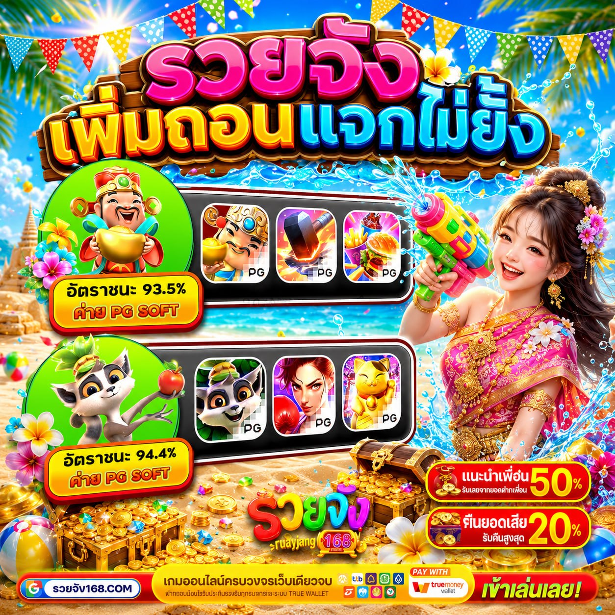 ทางเข้า เว็บหลัก ufac4 ปลดล็อกความน่าเบื่อในวันธรรมดา ด้วยสีสันความสนุกกราฟิกสุดจึ้ง