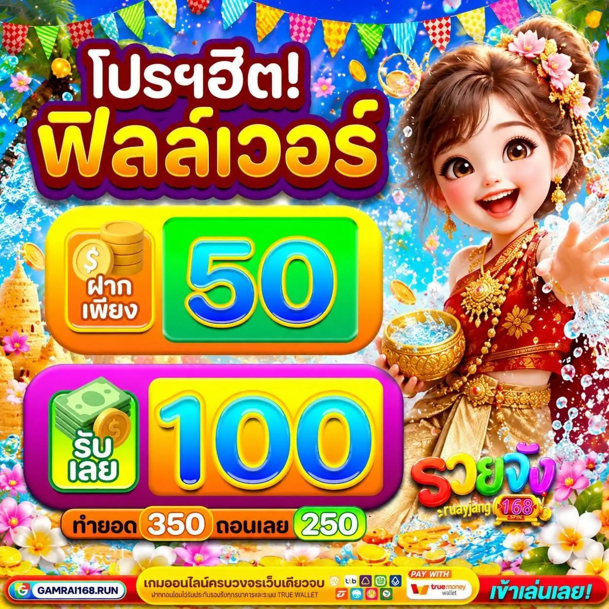 เว็บ UFAC4 กับจุดเริ่มต้นของความบันเทิงที่เหนือกว่า