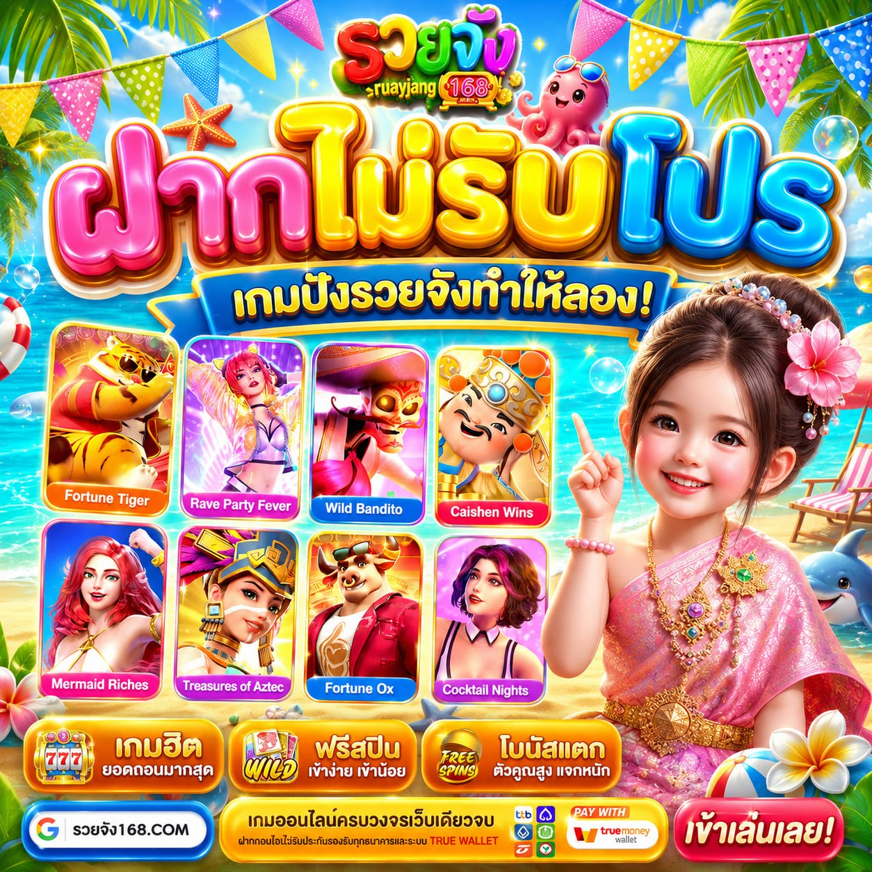 20 รับ100 ทํา 300 ถอน 150 คุ้มค่าแบบสับทำเอาใจสั่น โอนน้อยแต่ได้เยอะ