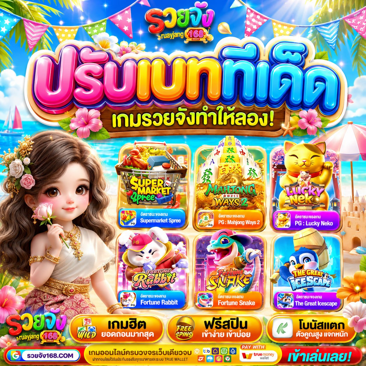 20รับ100 WALLET ทวิตเตอร์ ใครว่าของดีไม่มีอยู่จริง มาเจอกันหน่อย
