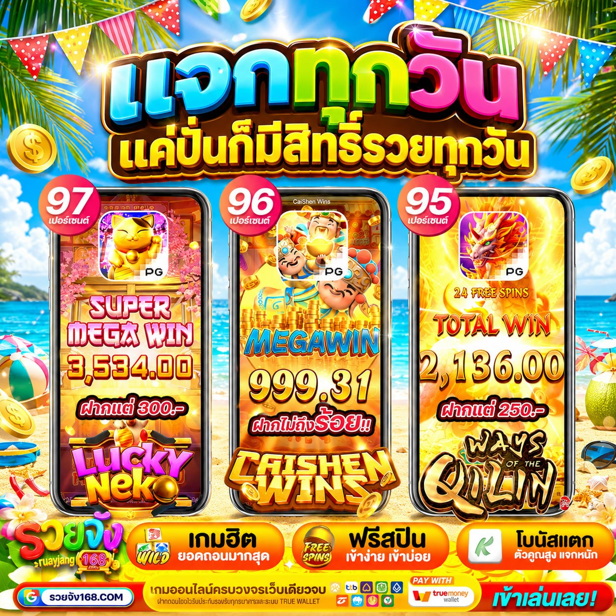 ดูมวย UFAC4 ปักหมุดเชียร์กีฬาแนวใหม่ ไฟต์หยุดโลก