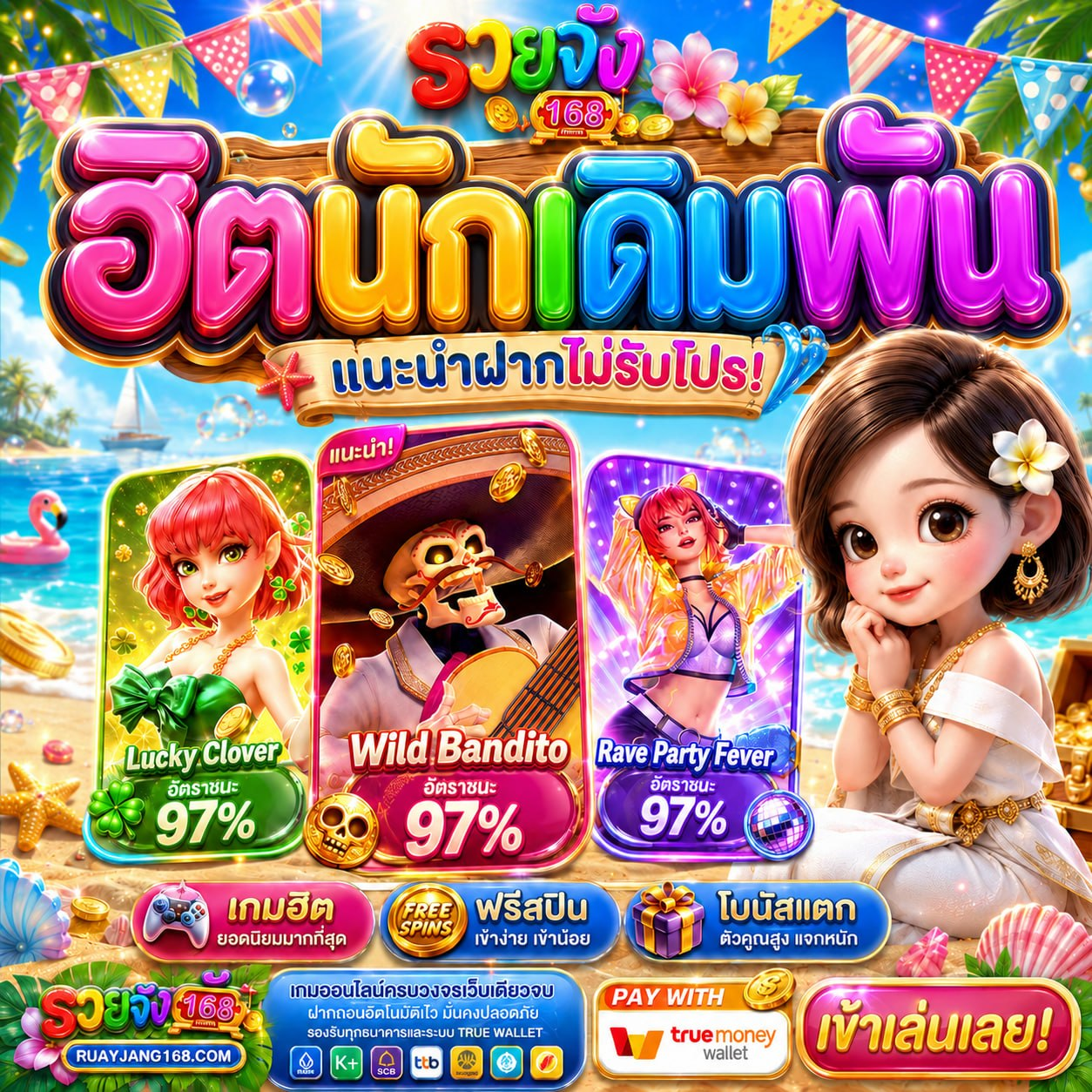 ฝาก20รับ100 ทํา 400ถอน200 ท้าให้ลองทำภารกิจพิชิตยอดไวๆ