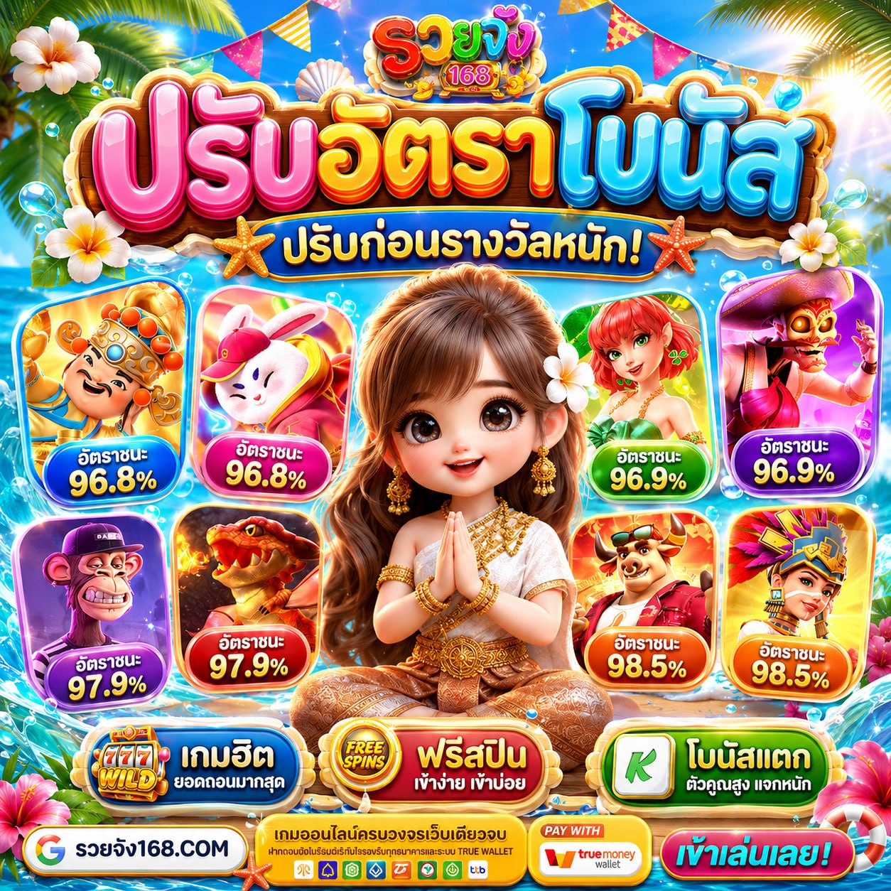 โปร ฝาก 20 รับ100 WALLET พร้อมโกยรางวัลใหญ่กลับไปแบบจุกๆ