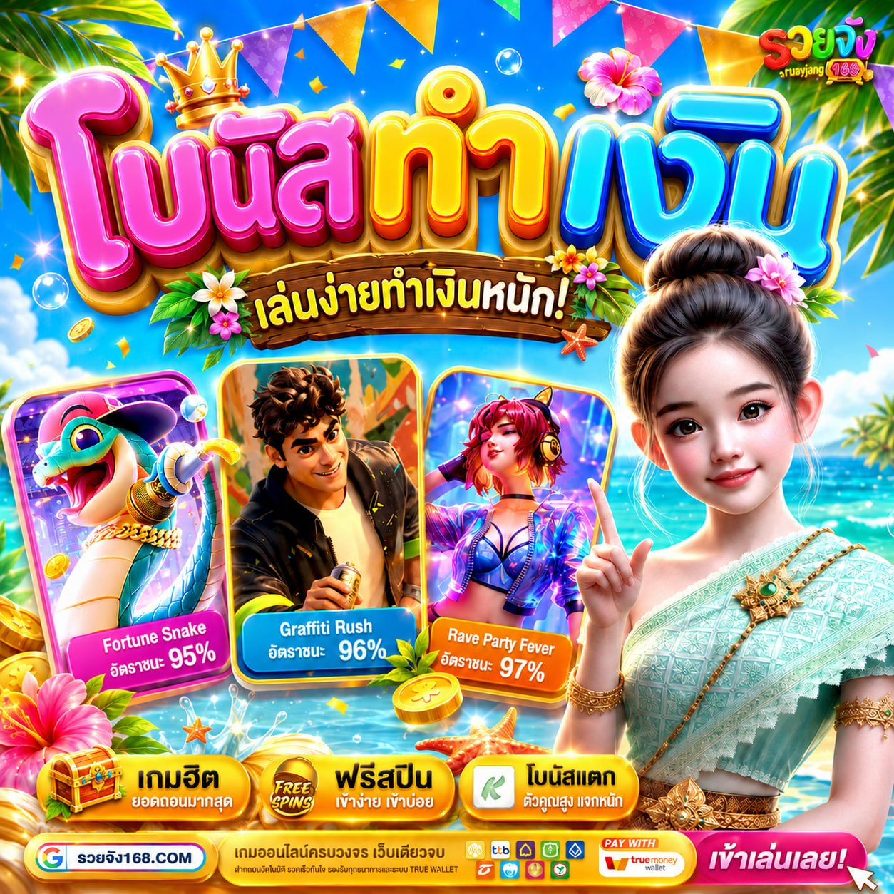 โปรฝาก 20 รับ 100 WALLET เติมพลังให้แน่นๆ พร้อมออกไปจัดหนักทันที