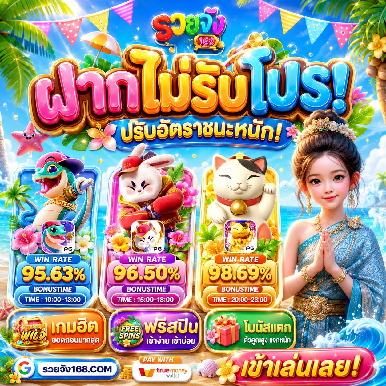 โปรฝาก20รับ100 WALLET