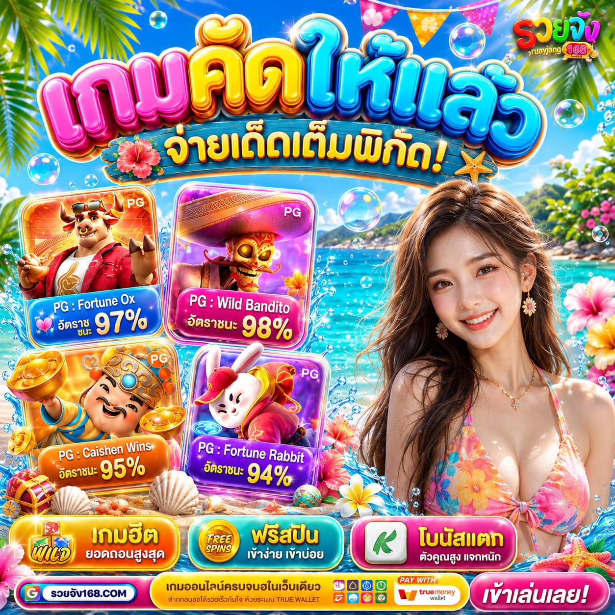 20รับ100 WALLET AUTO ขั้นตอนรับความคุ้มค่า เข้าร่วมได้ง่ายๆ ใน 3 สเต็ป