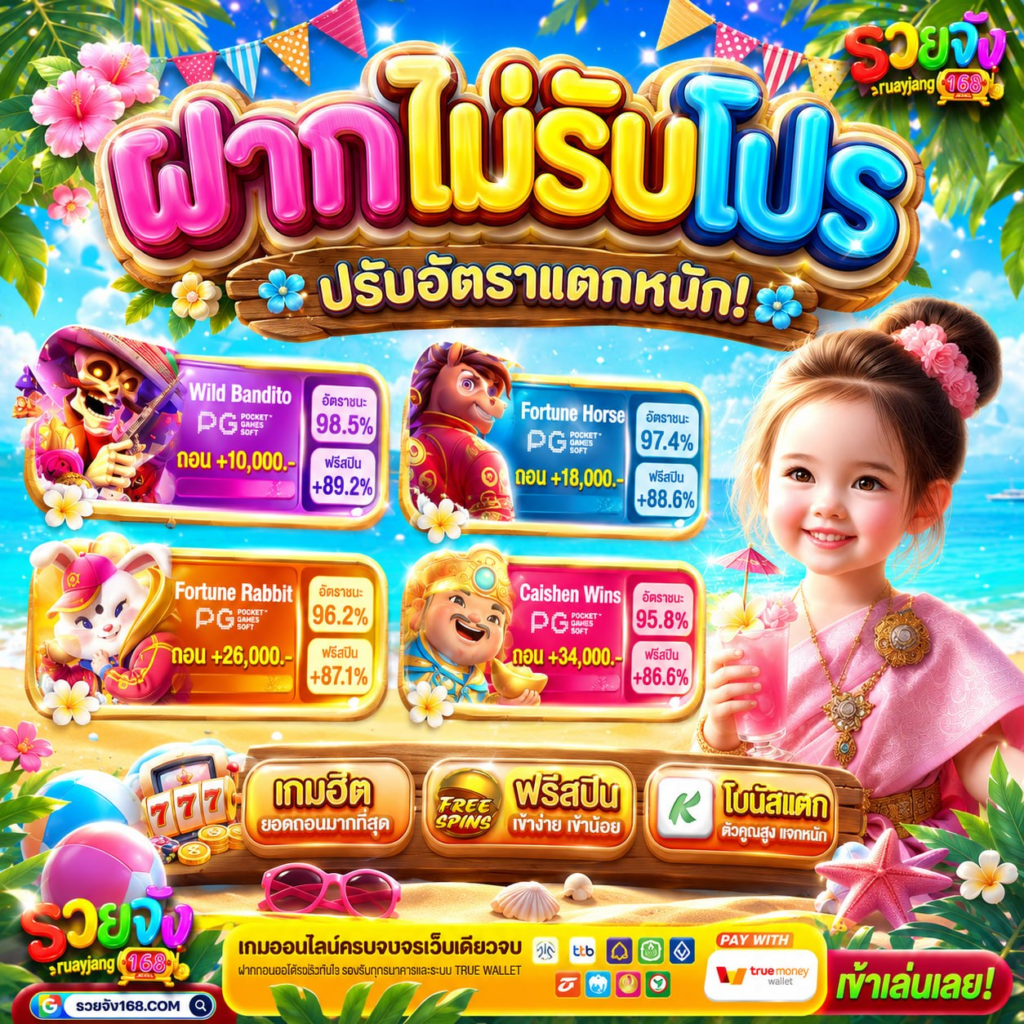 ฝาก 20 รับ 100 ทํา ยอด 400ถอนได้ 300